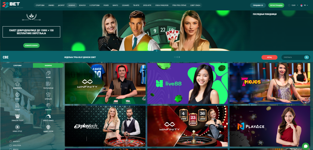 22bet