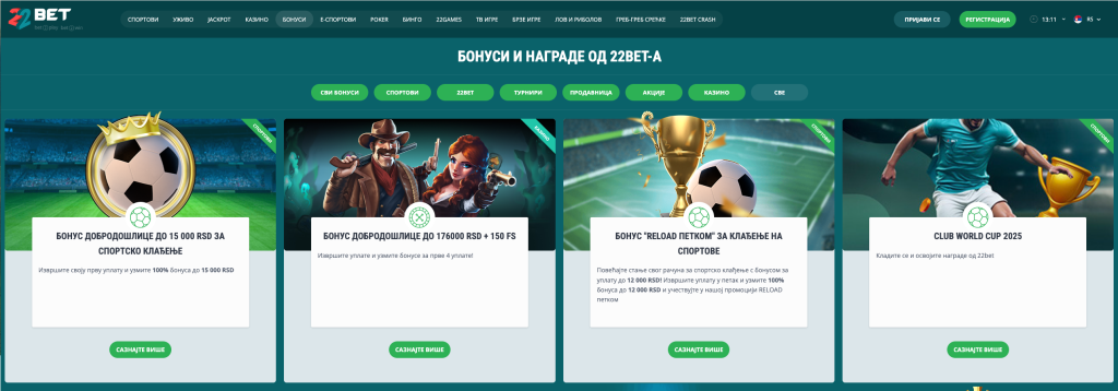 22bet bonus